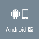 穿回国加速器 Android版